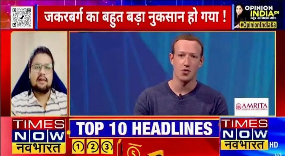 Meta/Facebook Outage Analysis